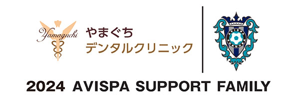 Avispa